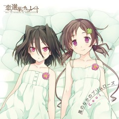【恋チョコED】風のなかのプリムローズ(UpliftingTranceRemix)