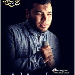 وساكت ليه هتسمع اسمه صل عليه - أداء يوسف معاطي