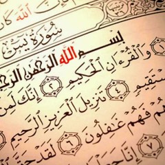 36- سورة يس بصوت مشاري بن راشد العفاسي