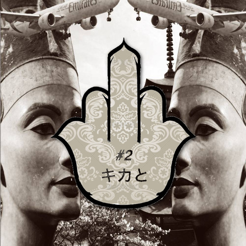 En Sang Om Martin (feat. Don Flebs, Onkel Harry, Wiggle Merlin)