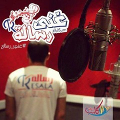 اهتف رسلاوي