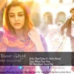 Mahiya Duur Gaya - OST Mera Naam Yousuf Hai