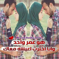 بحب كل حاجة فيه - زيزي عادل من البوم انا انثي