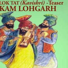 LOK TATH(Kavishri) - Teaser - KAM LOHGARH