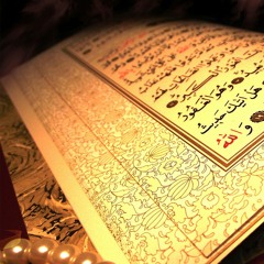 Ghetto Quran freestyle