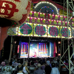 Audio file 1: Yu Lan Festival