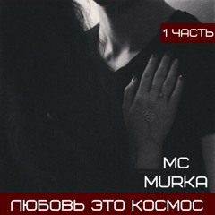 Любовь Не Купишь