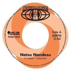 【PARK1003】Inokasira Rangers - Natsu Nandesu