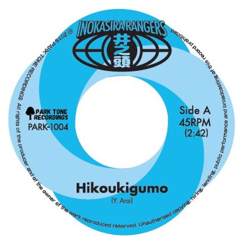 【PARK1004】Inokasira Rangers - Hikoukigumo
