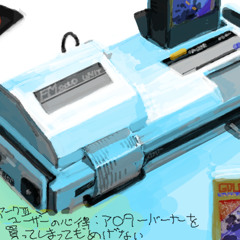 Stream Suiden Game Listen To Sega Mastersistem Genesis Playlist Online For Free On Soundcloud Stream Suiden Game Listen To Sega Mastersistem Genesis Playlist Online For Free On Soundcloud