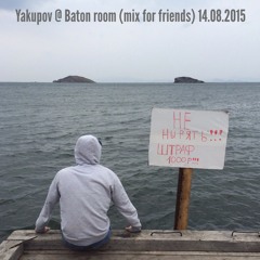 Yakupov Grigory - Live (mix for friends) @ Baton room 14.08.2015