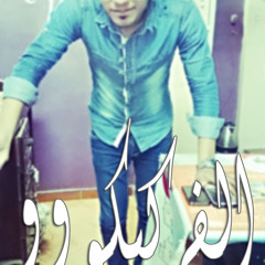 حظ