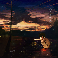 Cơ bản là đang ngóng trung thu