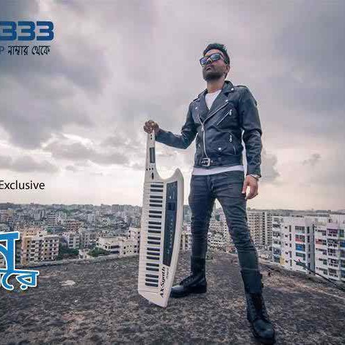 Mon Ghumay Re by Habib Wahid