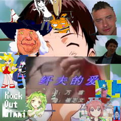 funny mashup