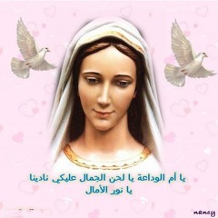 الحان