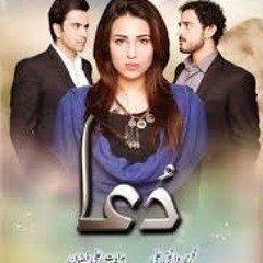 Dua geo Drama Song