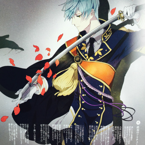 Stream Elise Listen To Touken Ranbu 刀剣乱舞 Playlist Online For Free On Soundcloud