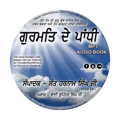 Introduction Gurmat De Paandhi