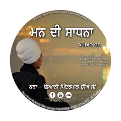 katha