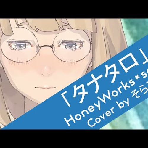 Stream タナタロ Tanataro そらみん Soramin By Vo Trường Phong Listen Online For Free On Soundcloud