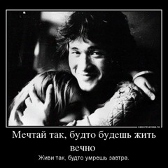 DJ A.R.T. FLESH VS DJ ALEX FLESH Виктор Цой KINO