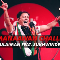 Peer Manaawan Challiyaan  - Salim - Sulaiman Feat. Sukhwinder Singh - Coke Studio