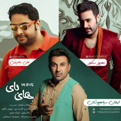 Iman Siahpooshan & Behrooz Sektor Ft. Ali Bahreyni - Hi Bye