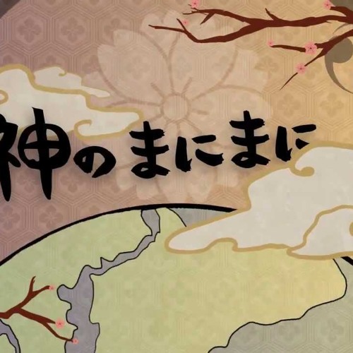【Nath】神のまにまに (Kami No Manimani)  ---Alone--- A,,Alone ~(0.0~