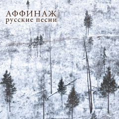 07 - Музыкант