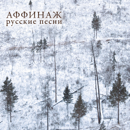 04 - Волчком