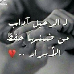 مياده الحناوي الحب اللي كان