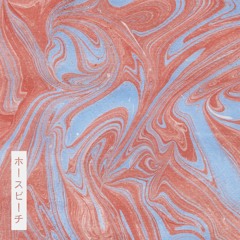 new indie