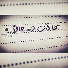 كن أنت - حمود الخضر - برعاية بنك بوبيان ( بدون موسيقى )