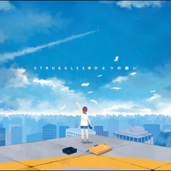 Song for . . .