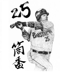 横浜DeNAベイスターズ チャンステーマ0（Full Version）