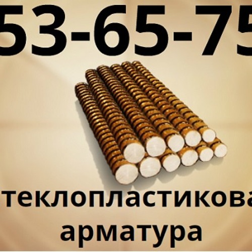 Спираль Анкора 375 Купить Оренбурге Где Продается