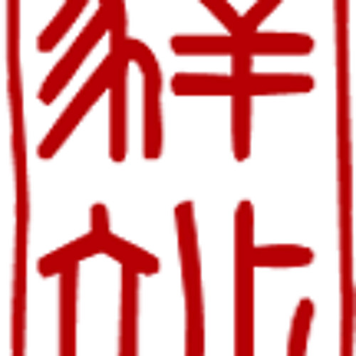 小小的夢想