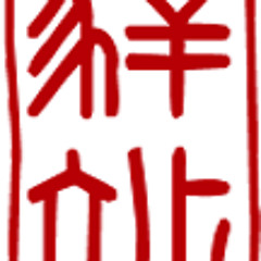 Ashira L'adonai