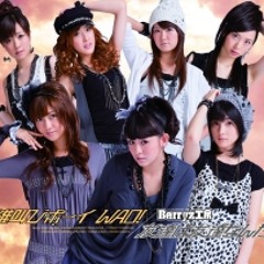 Tomodachi wa Tomodachi Nanda!