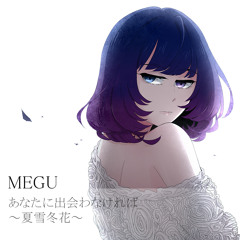 Supercell Egoist S Stream Supercell Egoist S Stream