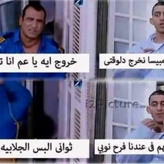 إمبيسا