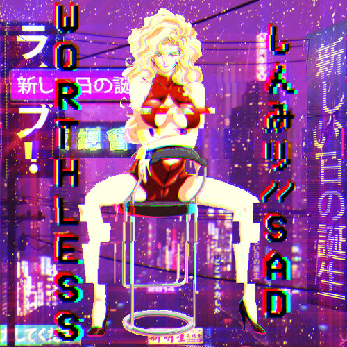 下らない//WORTHLESS