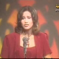 خلي الدلع ينفعك - رويدا رياض