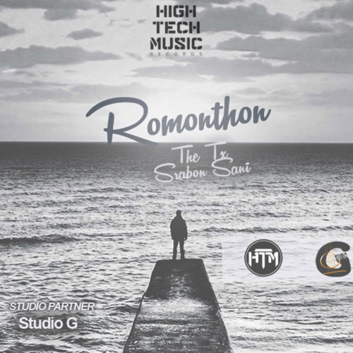 Srabon Sani & The Tx - Romonthon (OUT NOW)