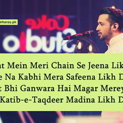 Atif Aslam, Tajdar-e-Haram, Coke Studio Season 8, Episode 1 - 2015