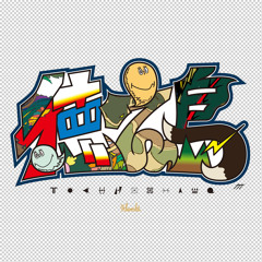 B4BRK MY MAFUCKINTOSH