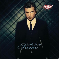 Fe 3esh2ek - Samo Zain
