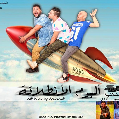 شعبي