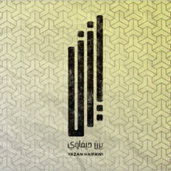 Yazan Haifawi - Majnoon يزن حيفاوي - مجنون